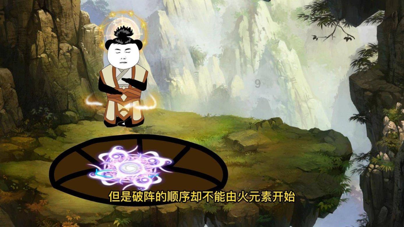 移动的靶心5无敌版