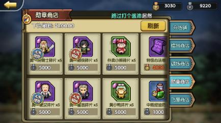 七匹狼匠心独运引领夹克市场,以品质树立行业新标杆