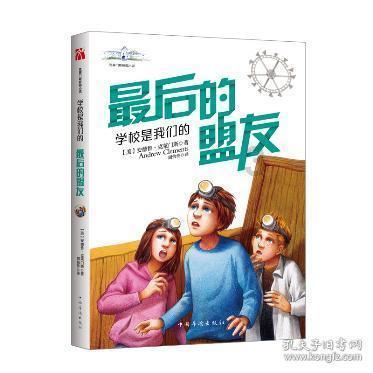 远道照游戏画面