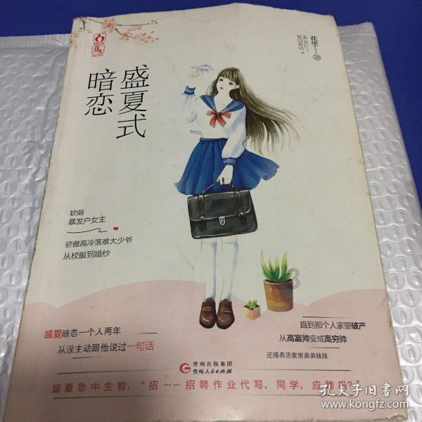 太阳报：小贝团队考虑起诉卖假DBV牌衣服香水的商家，要求赔偿